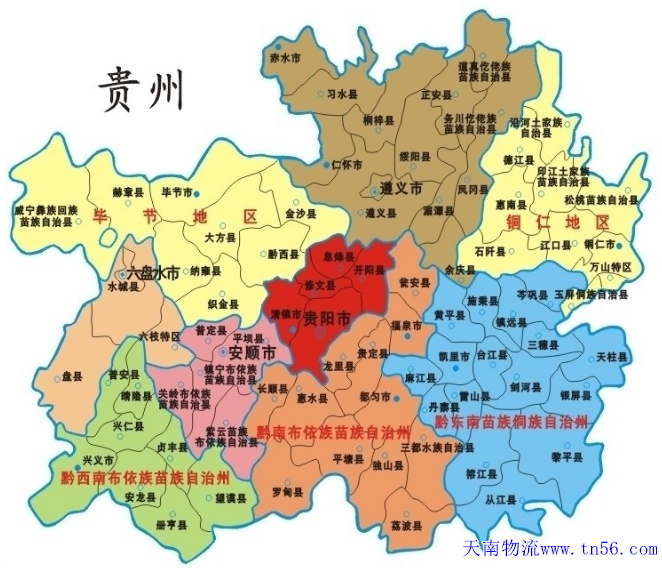 貴州省地圖www.diao-gou.cn